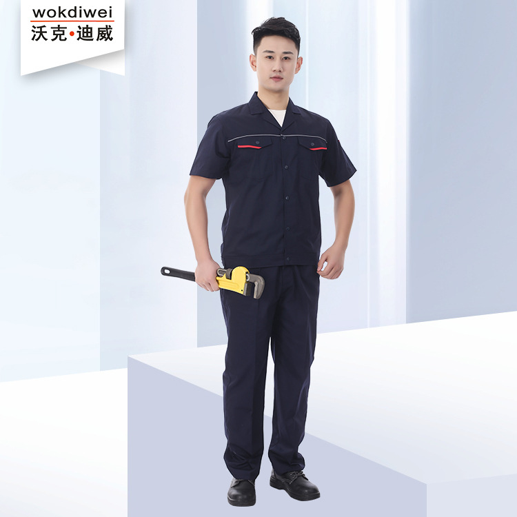 夏季短袖現(xiàn)貨工作服批發(fā)廠家6004