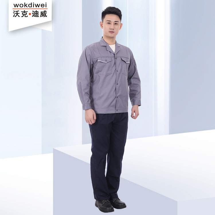 滌棉夏季長(zhǎng)袖工作服批發(fā)廠家6005