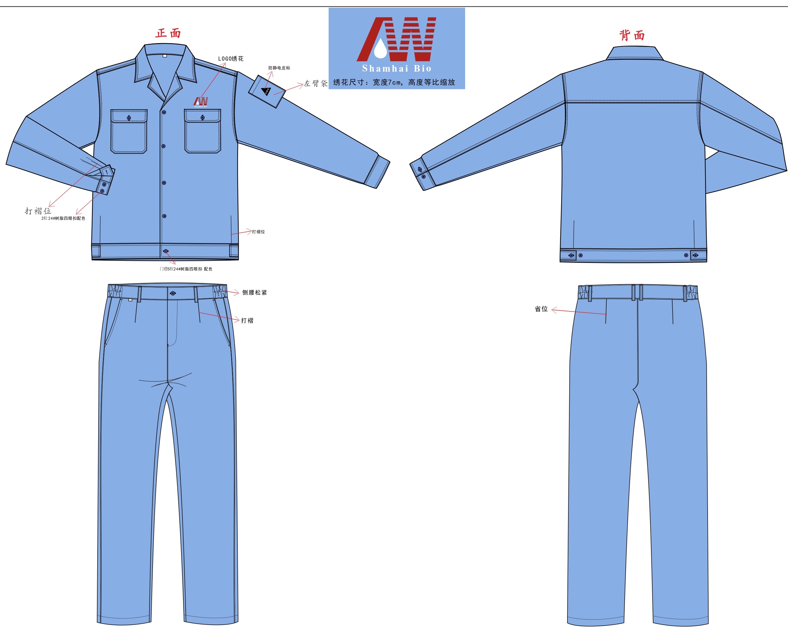 沃克迪威防靜電工作服批發(fā)廠家