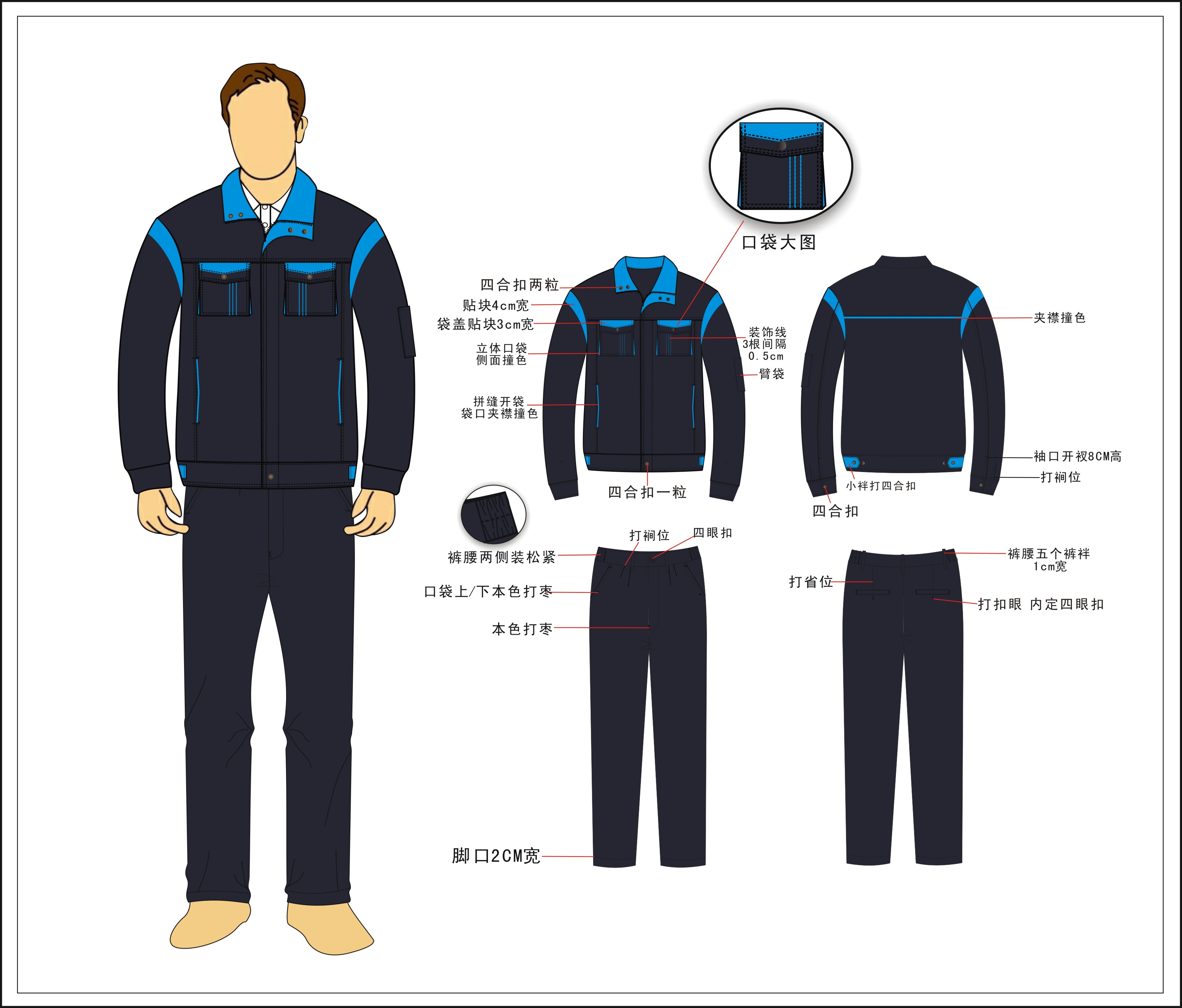 九江秋冬工作服款式，九江秋冬工作服款式有哪些？