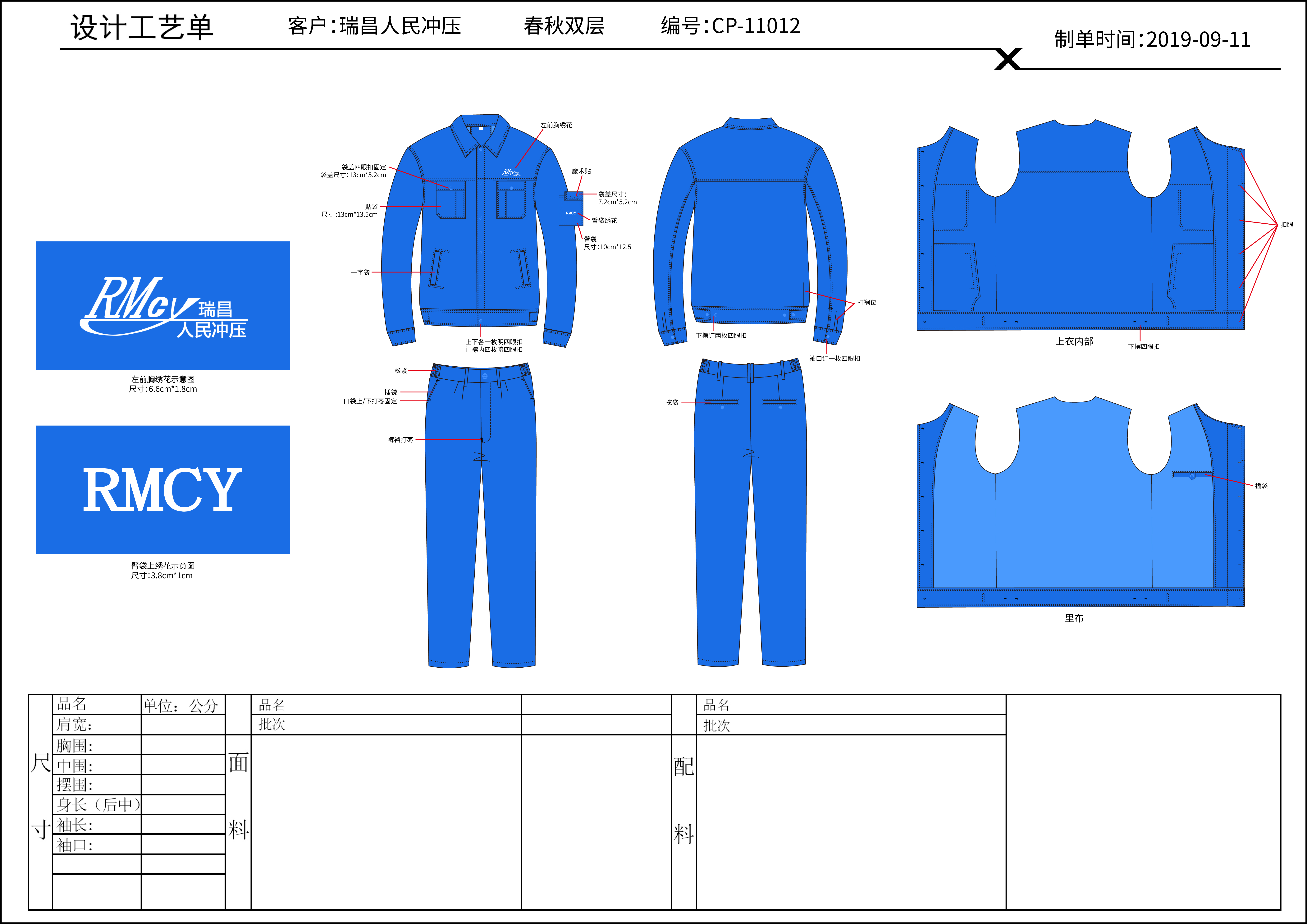 吉安冬季工作服定做選哪家？工作服廠家應(yīng)具備哪些要素？ 