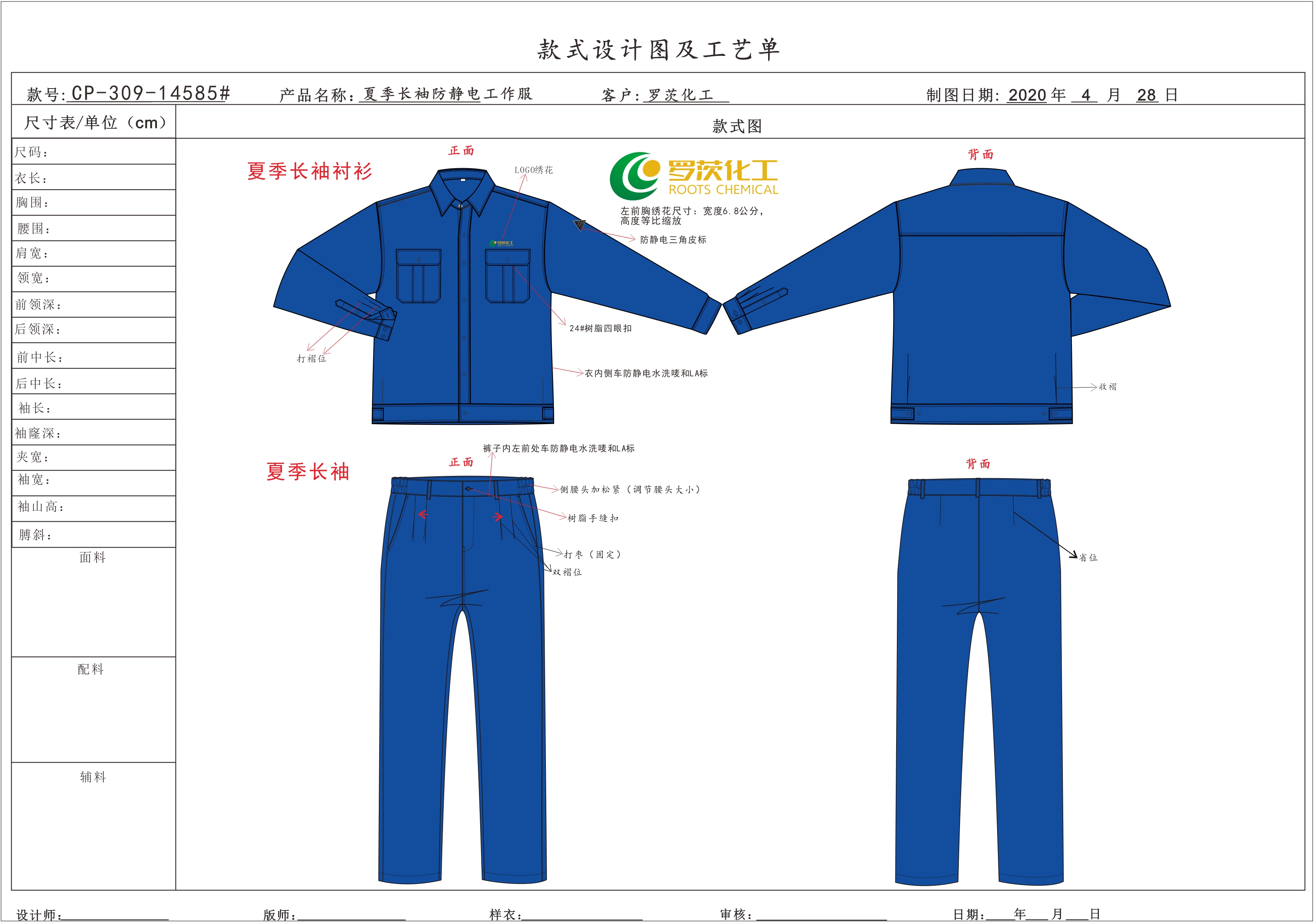 萍鄉(xiāng)冬季工作服批發(fā)哪家好？萍鄉(xiāng)冬季工作服款式哪家多？